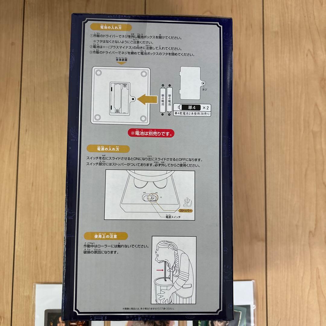 【匿名発送】一番くじラストワン　ハリー・ポッター マジカルホリデー フィギュア