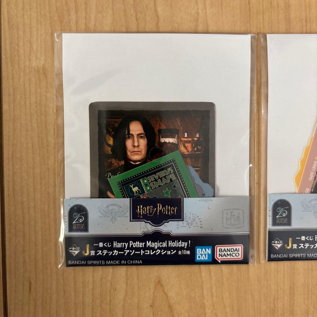 【匿名発送】一番くじラストワン　ハリー・ポッター マジカルホリデー フィギュア