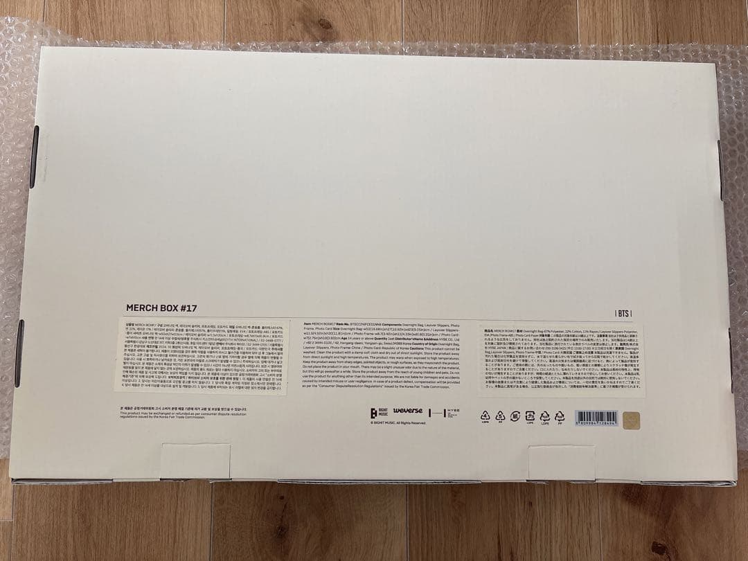 BTS MERCH BOX #17 V（テテ）トレカ付き
