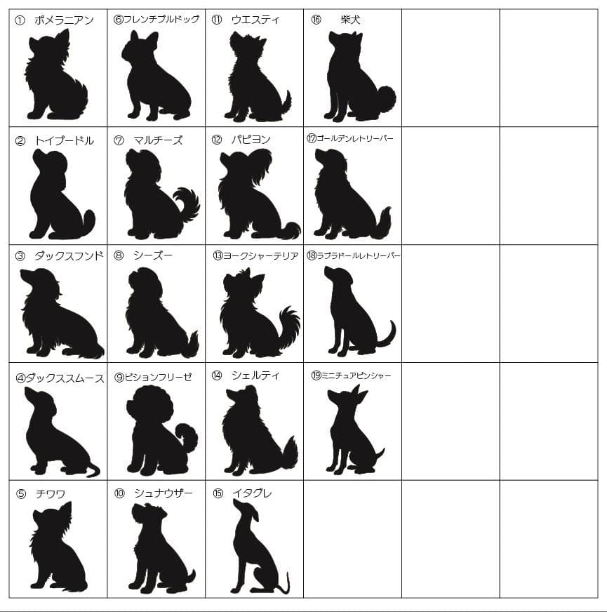 犬種を選べる　木の下で時の流れを見上げるワンちゃんの掛け時計／置時計　　静音