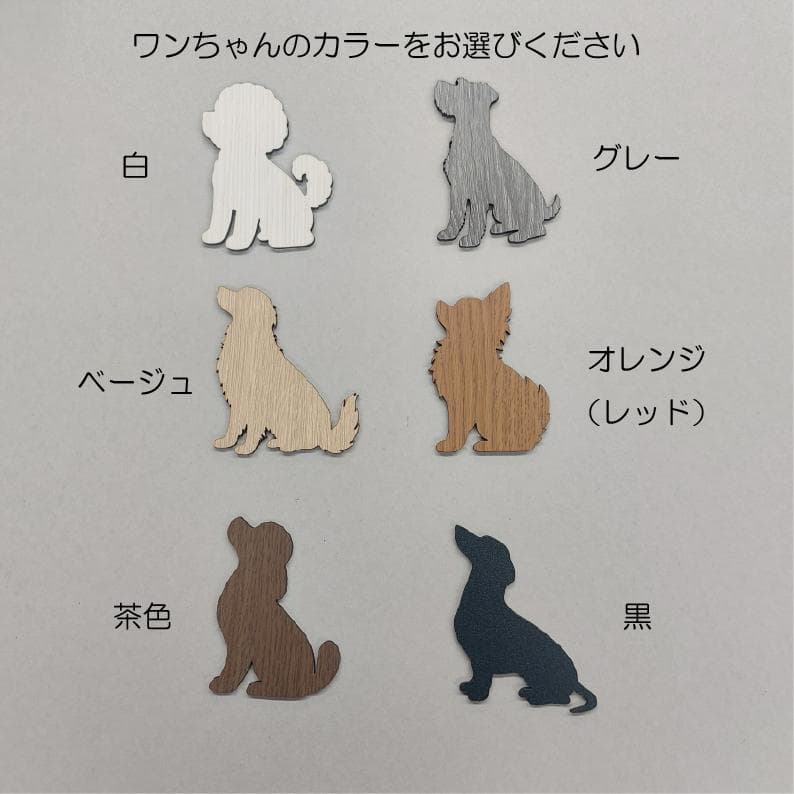 犬種を選べる　木の下で時の流れを見上げるワンちゃんの掛け時計／置時計　　静音