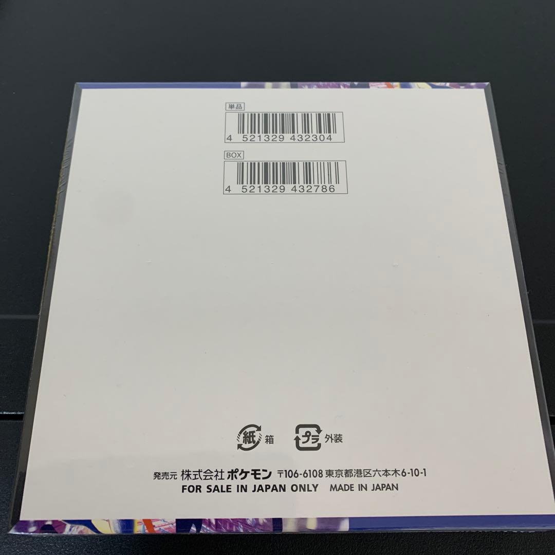 新品未開封‼︎ ポケモンカードゲーム　ニンジャスピナー1Boxシュリンク付き‼︎