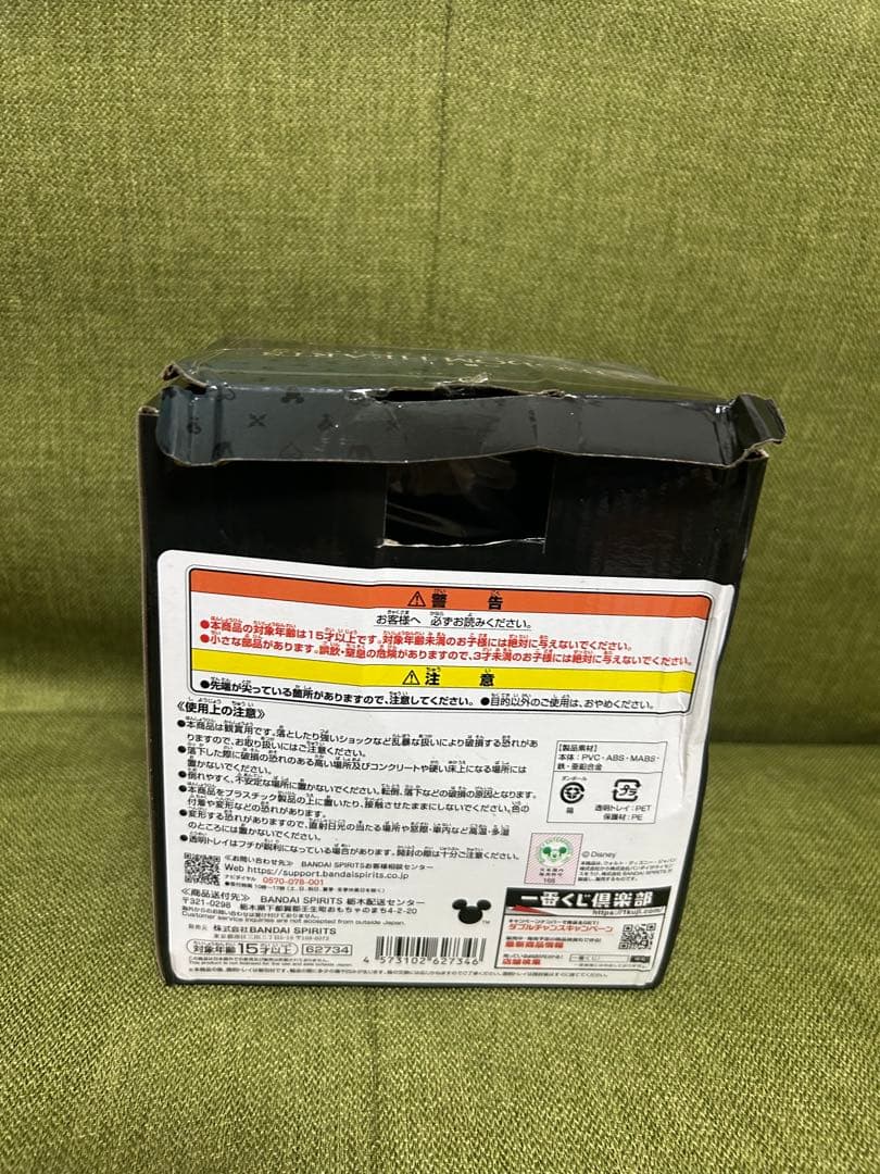 キングダムハーツ １番くじ Ａ賞ソラスタチュー