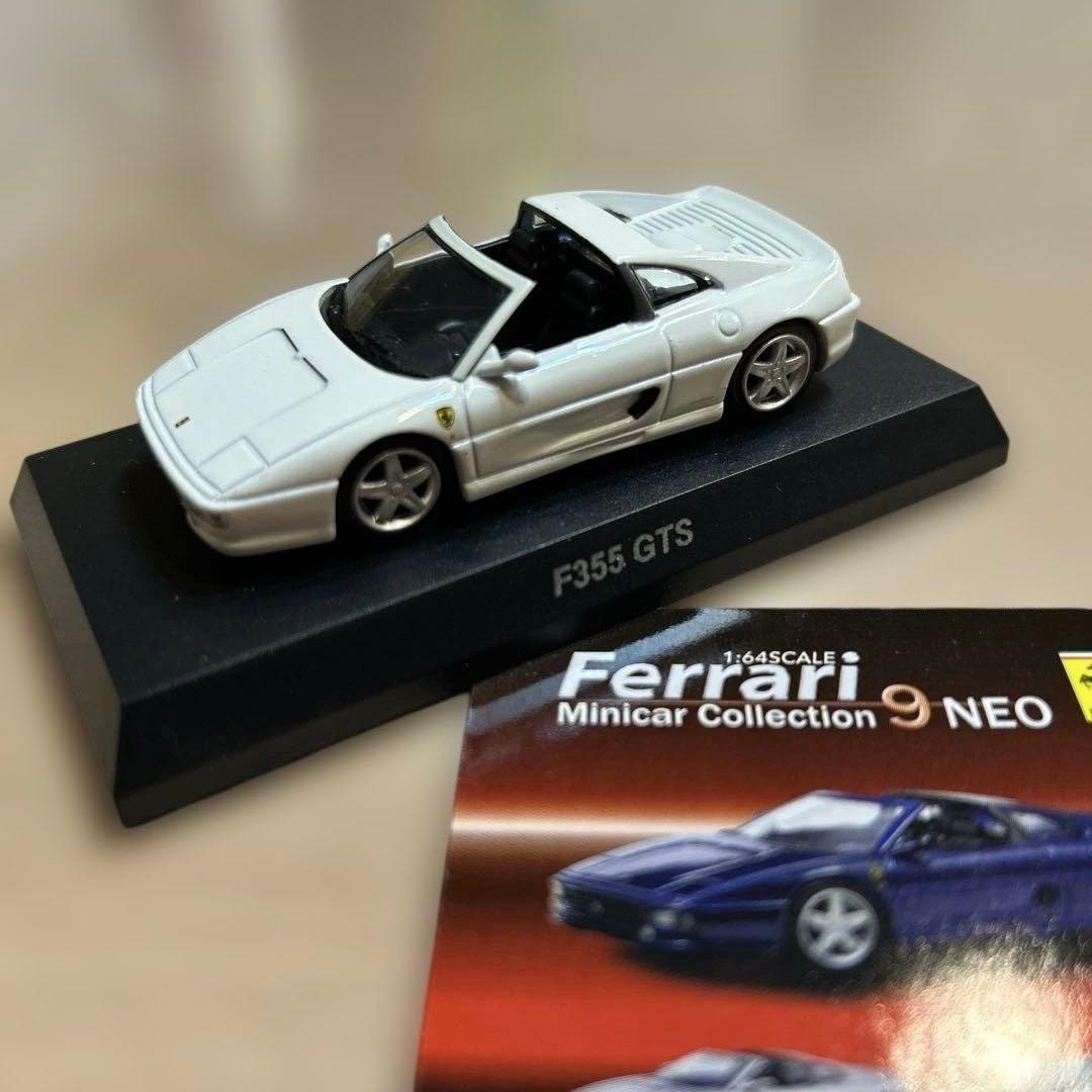 京商1/64 フェラーリ8台セット　美品