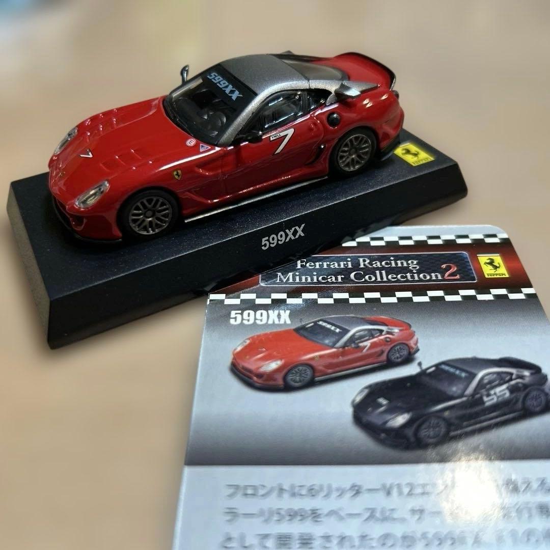 京商1/64 フェラーリ8台セット　美品