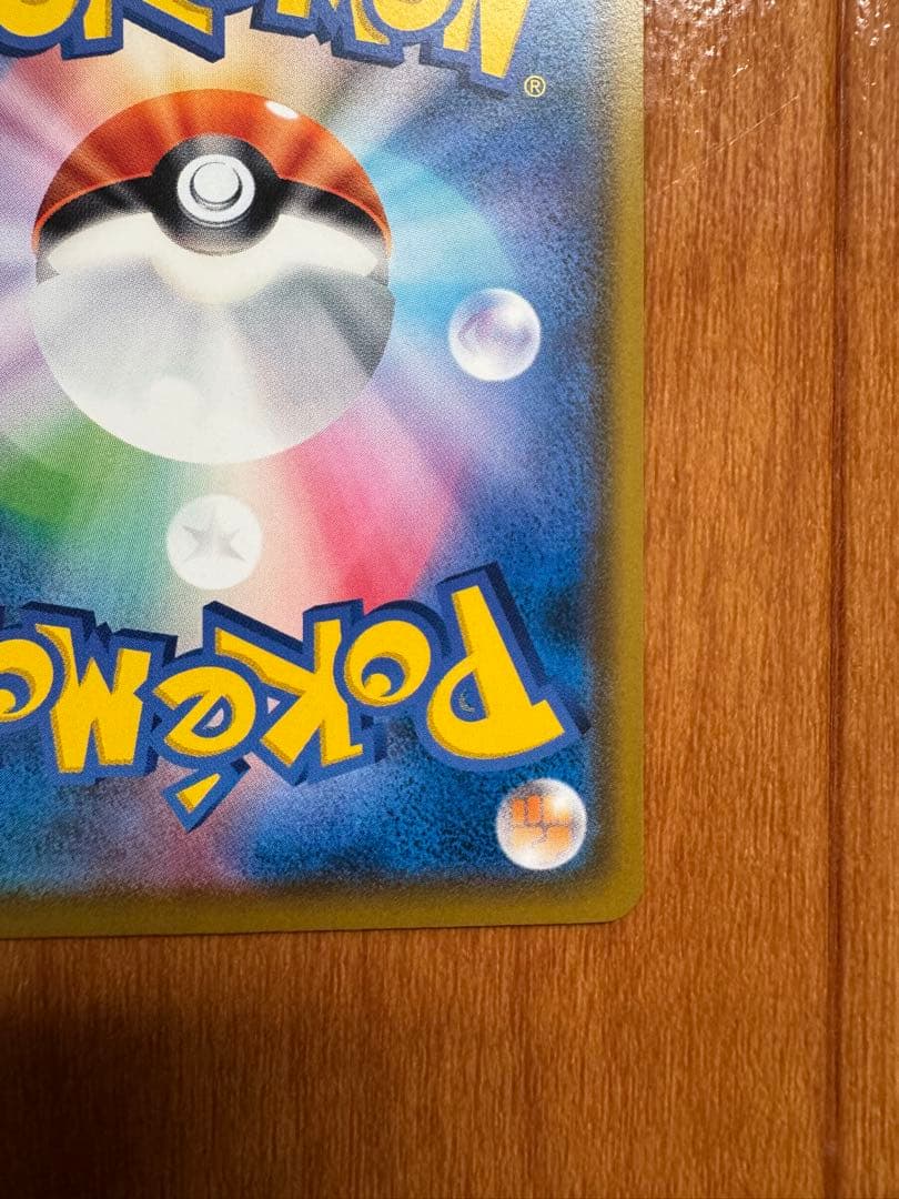 S*I様 ポケモンカード　モクロー　ムンク