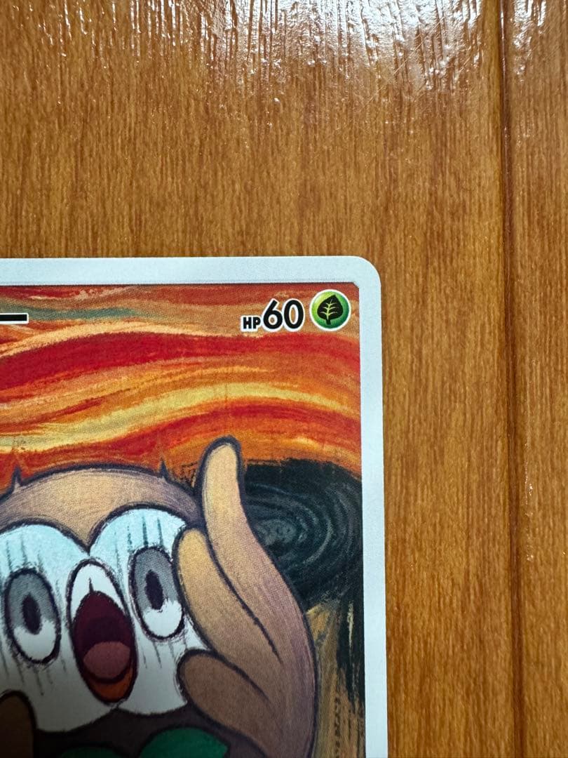 S*I様 ポケモンカード　モクロー　ムンク