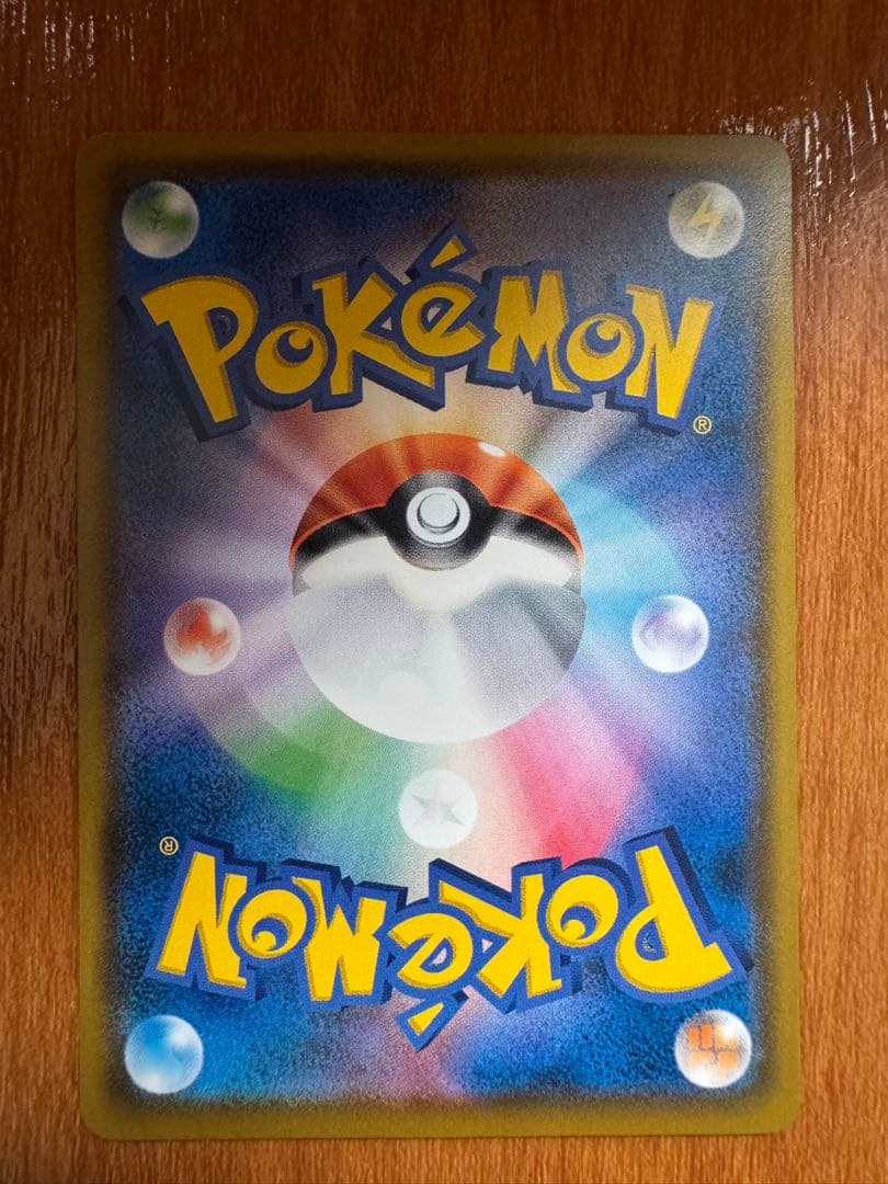 S*I様 ポケモンカード　モクロー　ムンク