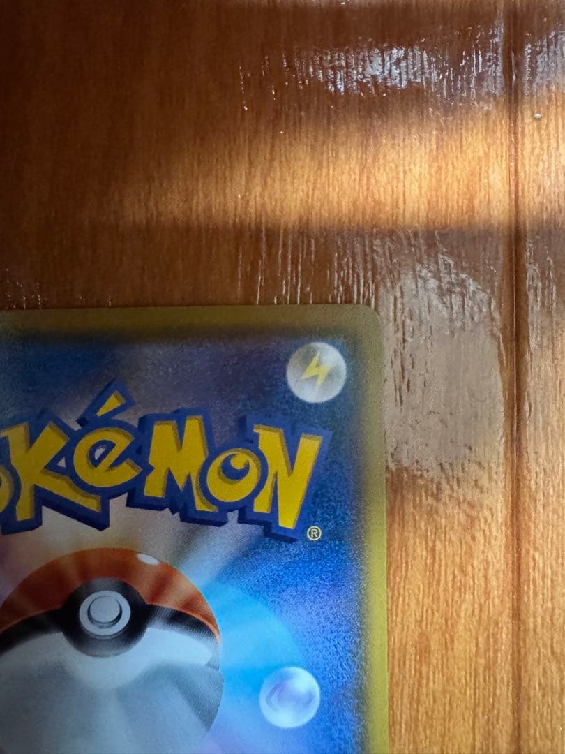 S*I様 ポケモンカード　モクロー　ムンク