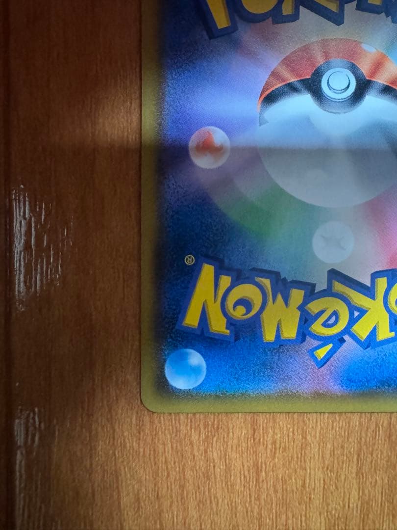 S*I様 ポケモンカード　モクロー　ムンク