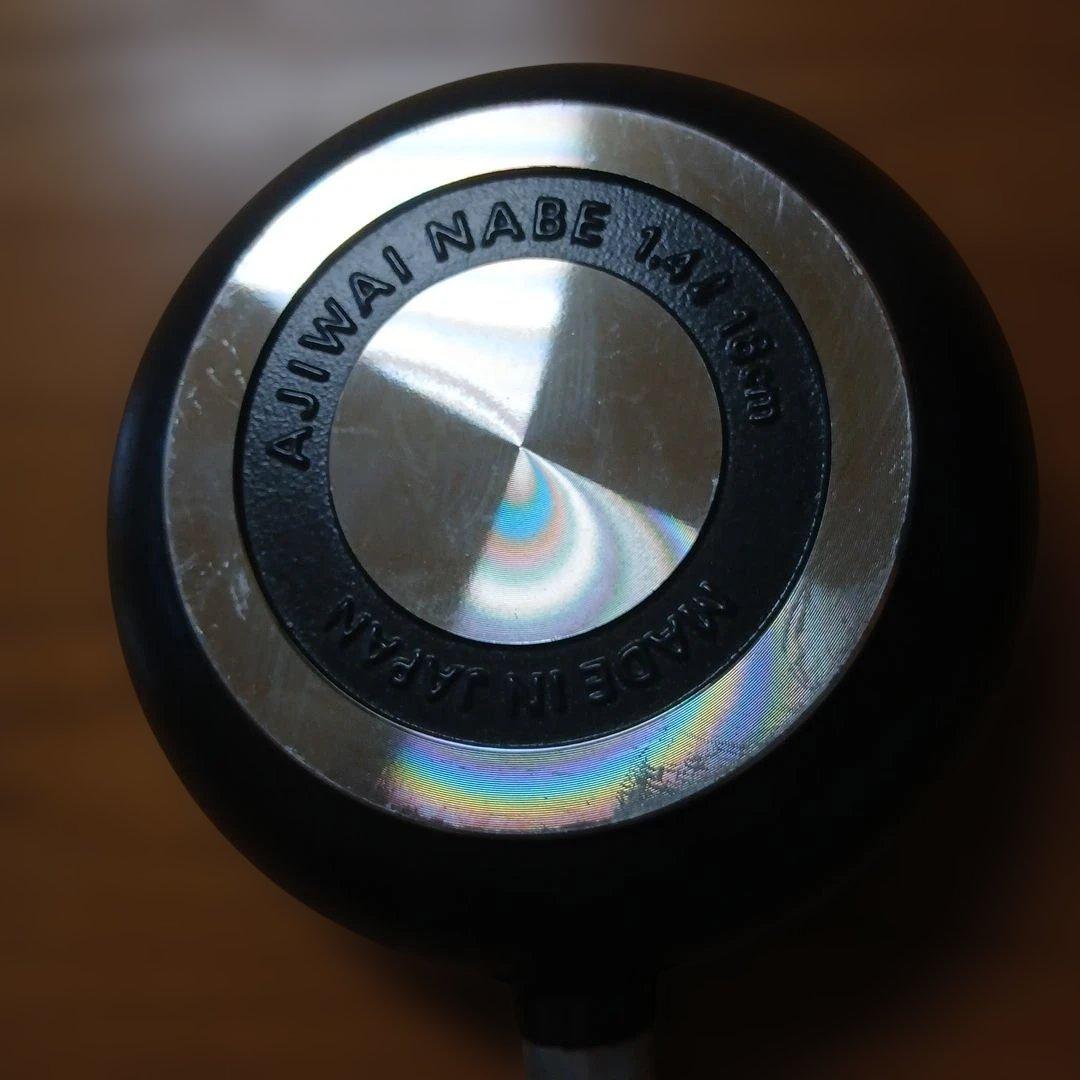 AJIWAI NABE 18cm 片手鍋