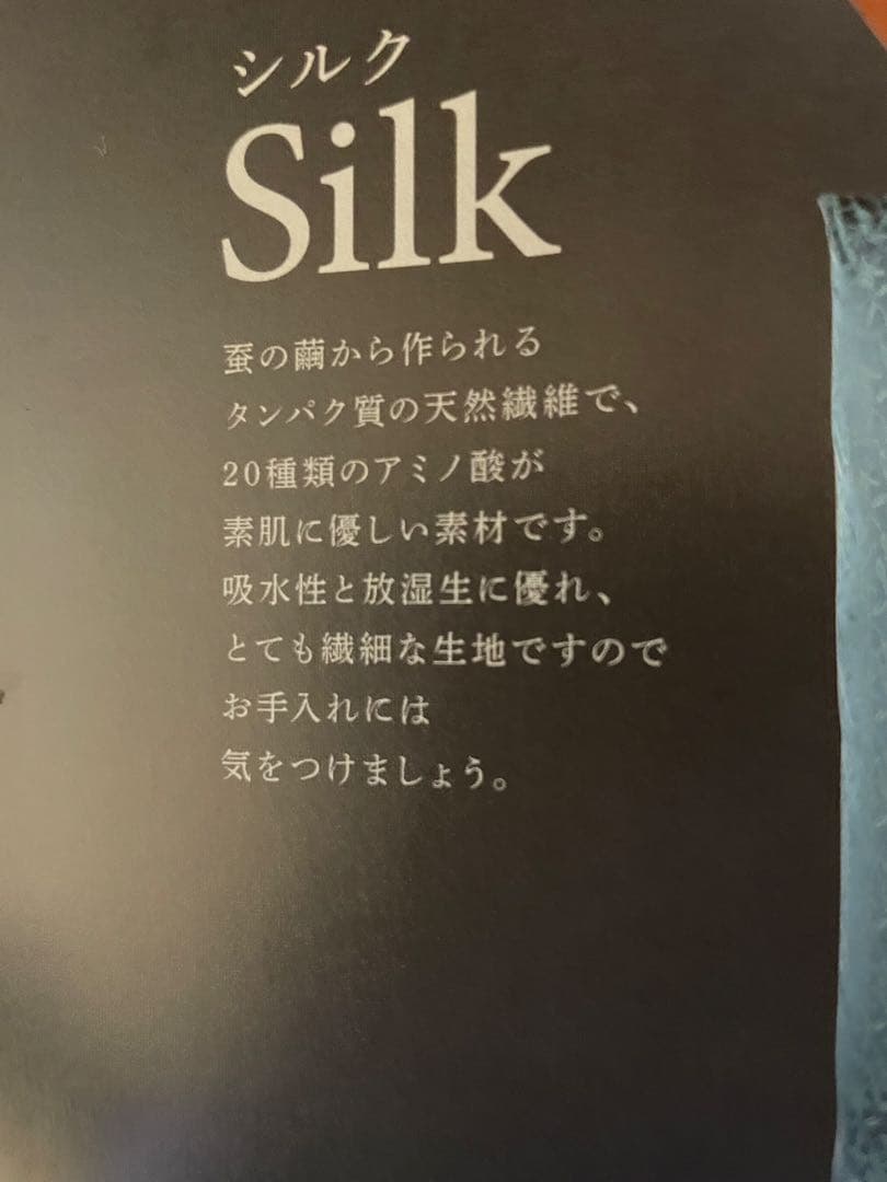 日本製【シビラ】美髪　アルファレロシルク100% 枕カバー　43×63 ピンク