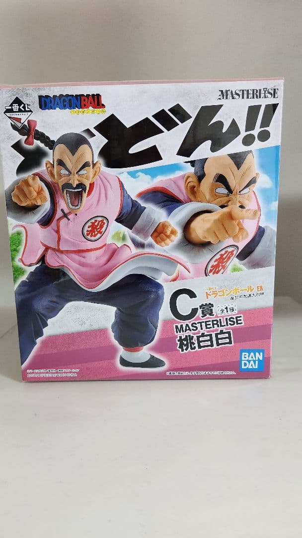 ドラゴンボール EX 一番くじ 桃白白 (タオパイパイ) フィギュア 2体セット