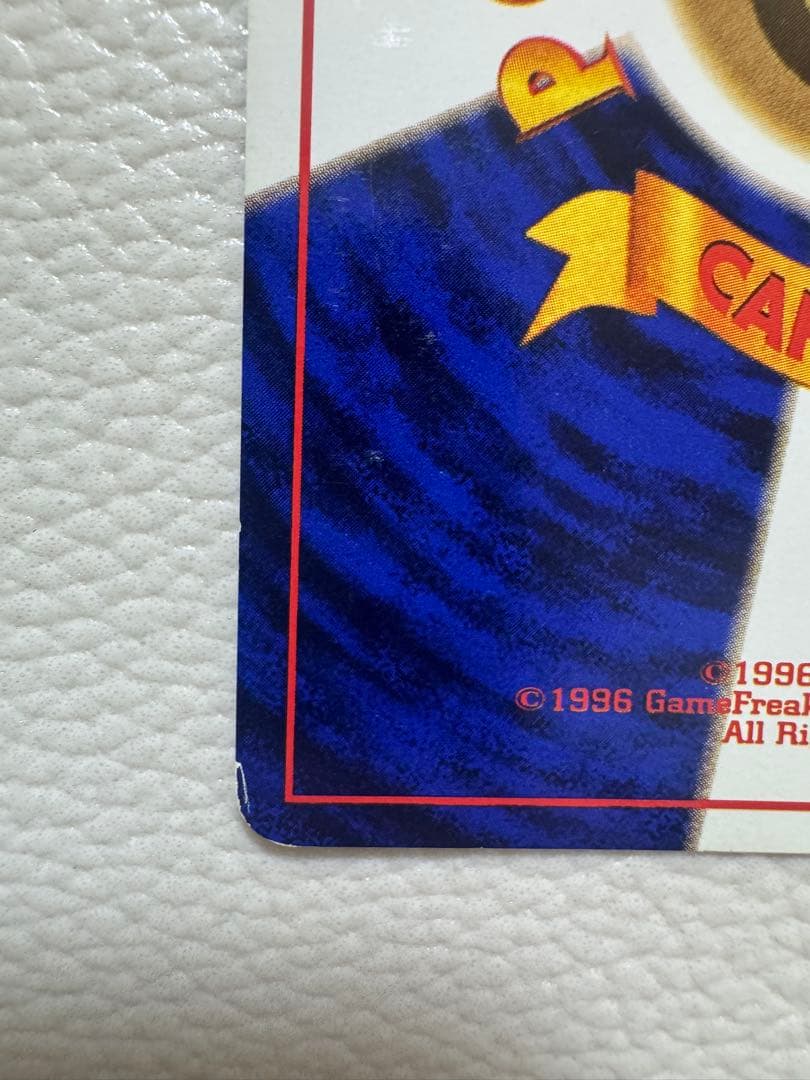 十字ホロ【旧裏⭐︎カツラのファイヤー】 ジム拡張第2弾 闇からの挑戦