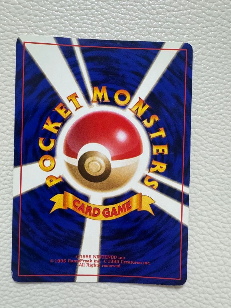 十字ホロ【旧裏⭐︎カツラのファイヤー】 ジム拡張第2弾 闇からの挑戦