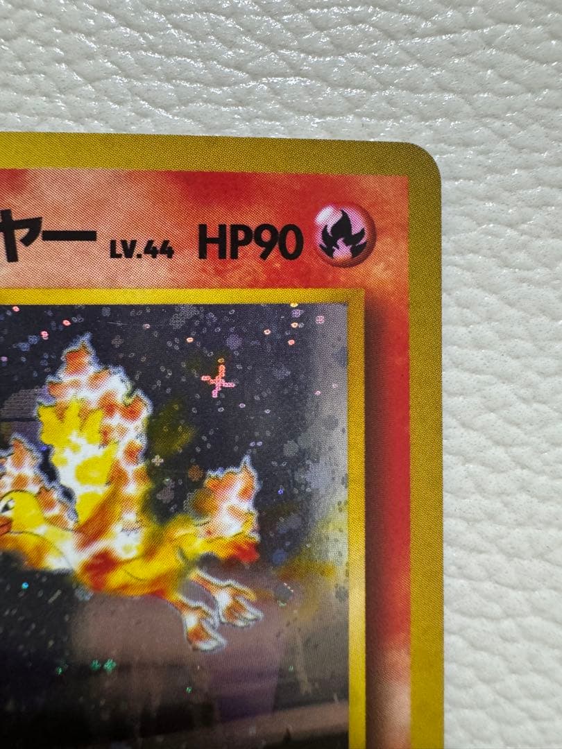 十字ホロ【旧裏⭐︎カツラのファイヤー】 ジム拡張第2弾 闇からの挑戦