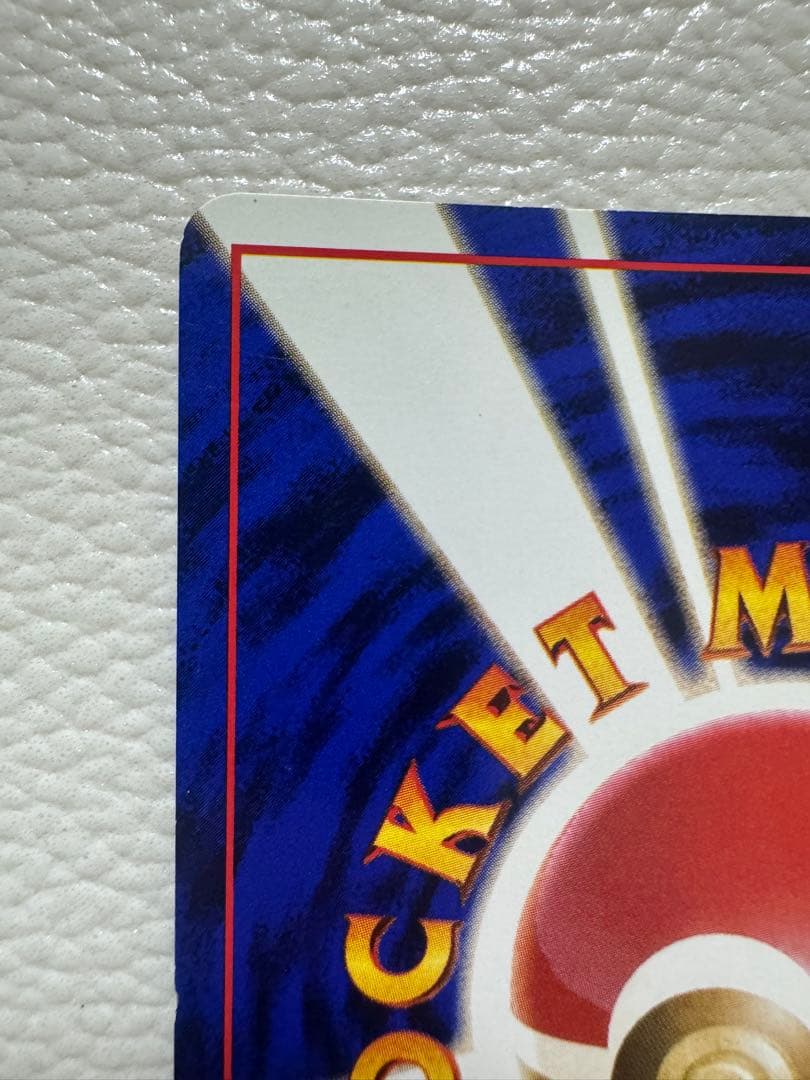 十字ホロ【旧裏⭐︎カツラのファイヤー】 ジム拡張第2弾 闇からの挑戦