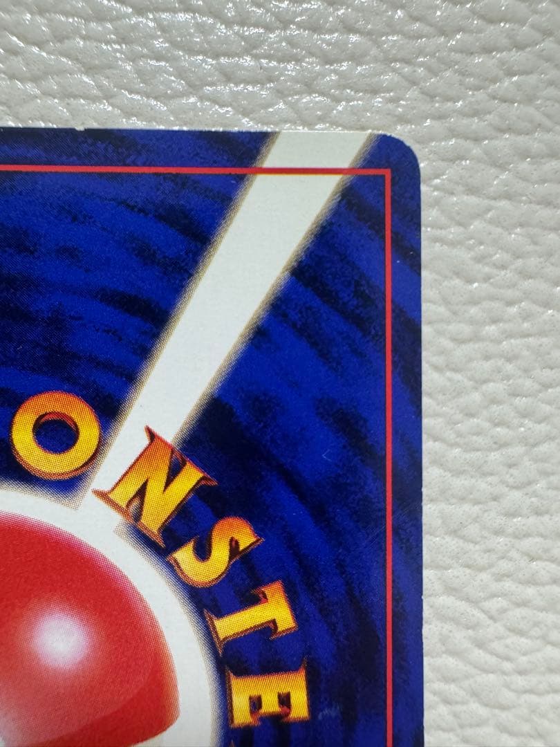 十字ホロ【旧裏⭐︎カツラのファイヤー】 ジム拡張第2弾 闇からの挑戦