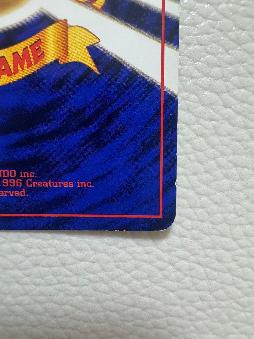 十字ホロ【旧裏⭐︎カツラのファイヤー】 ジム拡張第2弾 闇からの挑戦