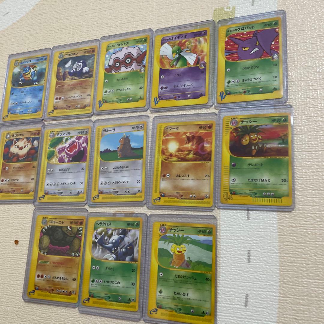 ポケモンカード　eカード　比較的綺麗な個体