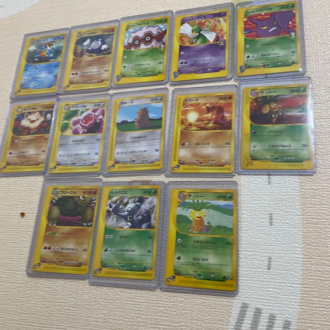 ポケモンカード　eカード　比較的綺麗な個体