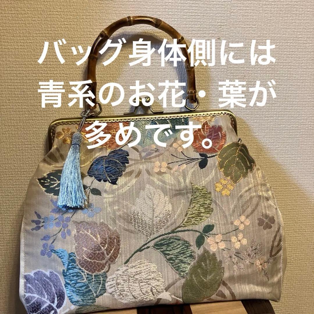 SHINO　帯リメイクバッグ 色留袖リメイク2点　(ミニバッグ)