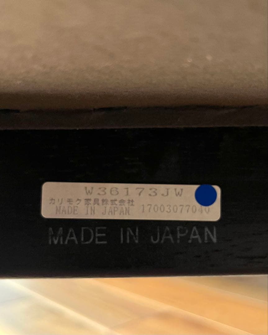 【あげ】【送料込】カリモク60 Kチェア 2シーター タープブルー