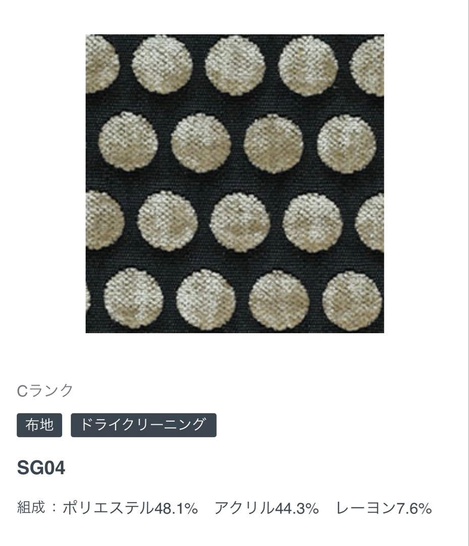 椅子(チェア)・スツール Tapio Round Sofa FUJI FURNITURE Japan