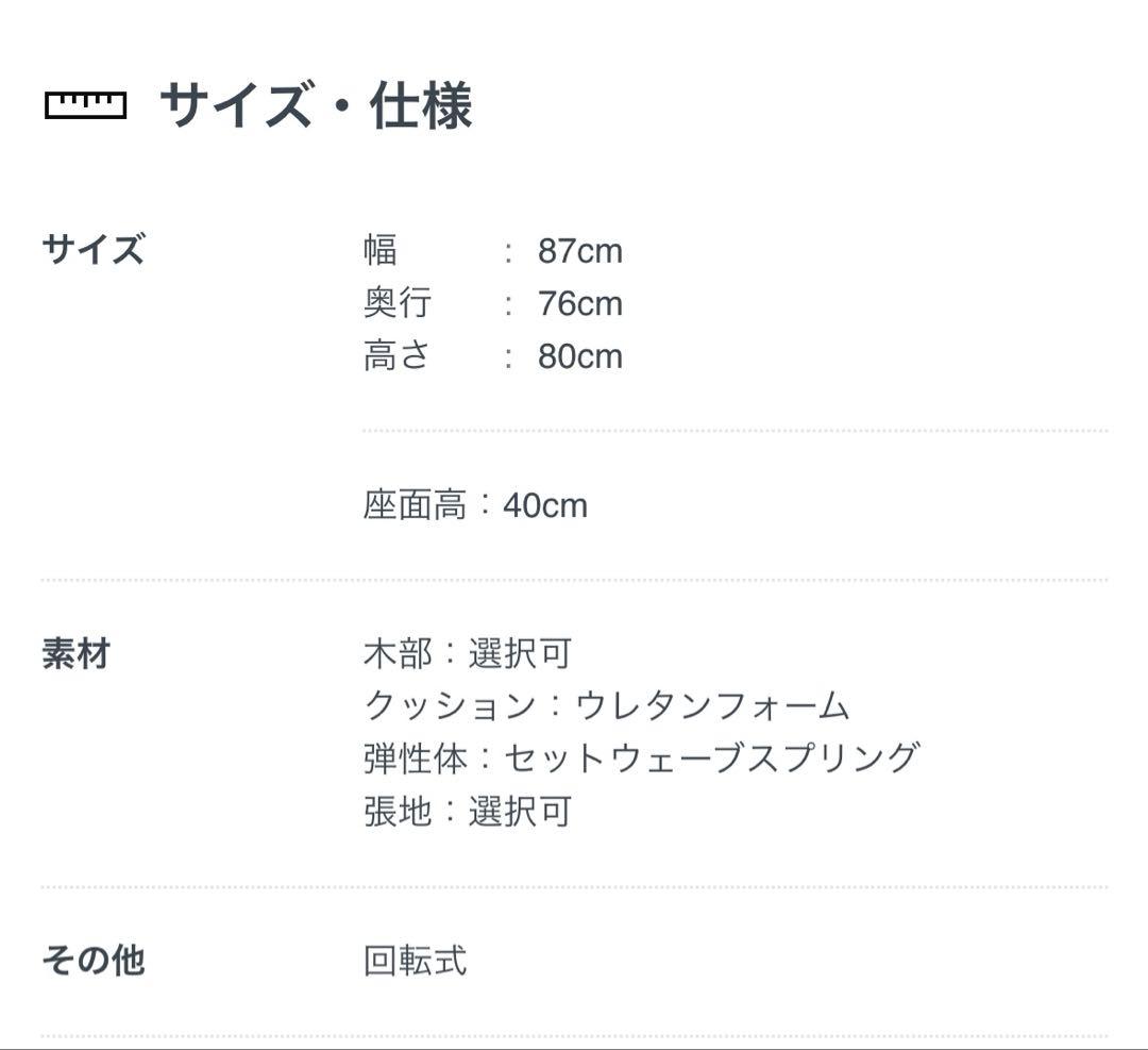 椅子(チェア)・スツール Tapio Round Sofa FUJI FURNITURE Japan