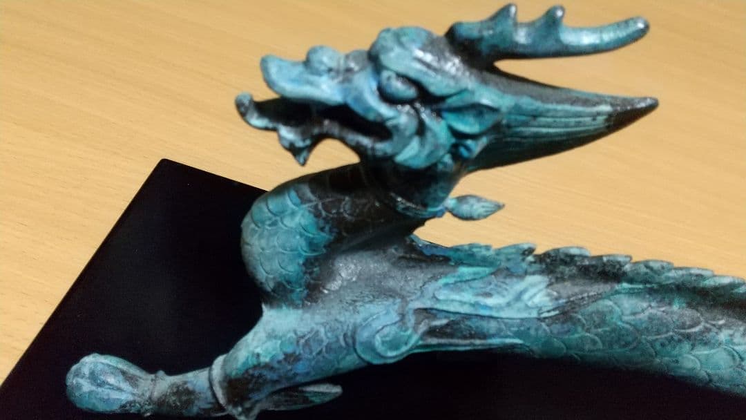 龍 置物