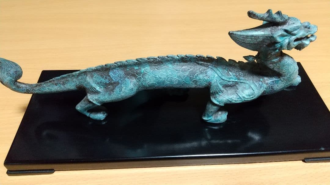 龍 置物