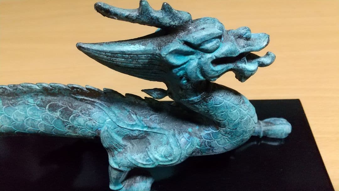 龍 置物