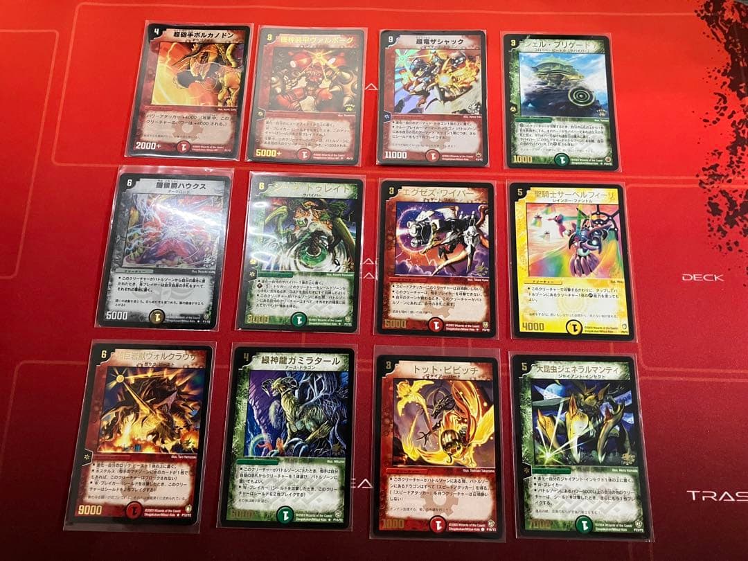 デュエル・マスターズ コレクターズBOX メタルデッキケース・プロモカード20枚