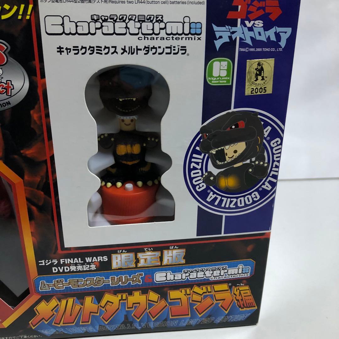 ムービーモンスターシリーズ　メルトダウンゴジラ　怪獣ソフビ 限定　ゴジラ