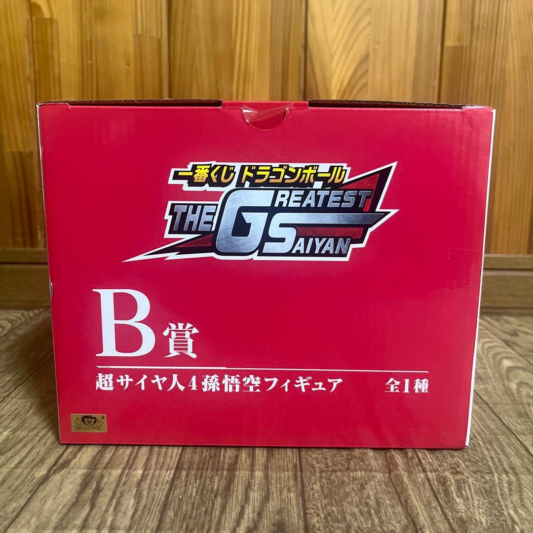 ドラゴンボール 一番くじ フィギュア 超サイヤ人4 孫悟空 B賞 未開封品