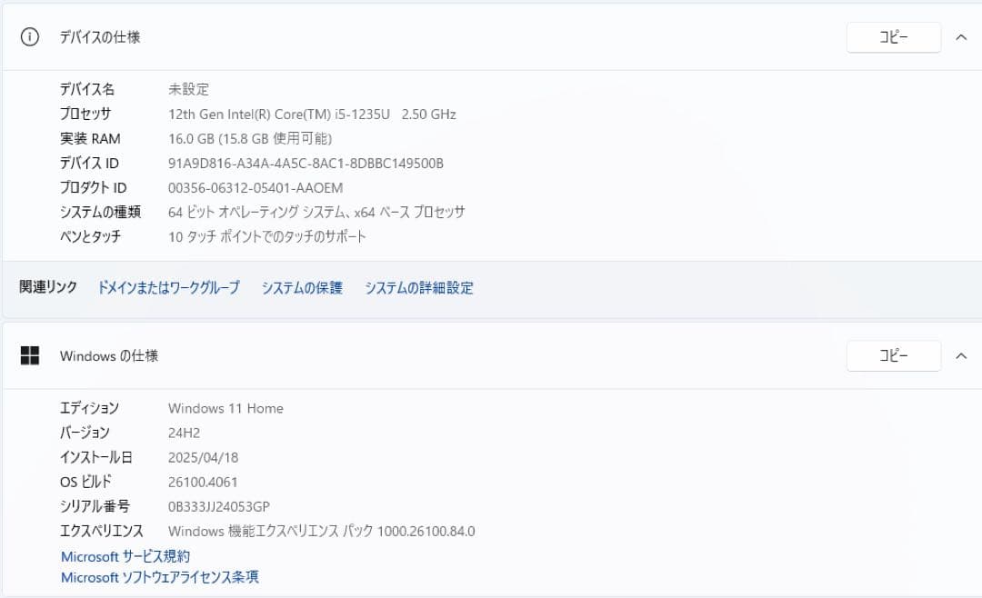 Windowsノート本体 Microsoft Surface Laptop Go 3 256GB SSD