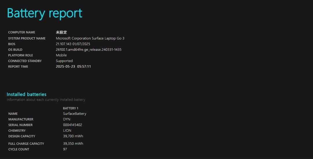 Windowsノート本体 Microsoft Surface Laptop Go 3 256GB SSD