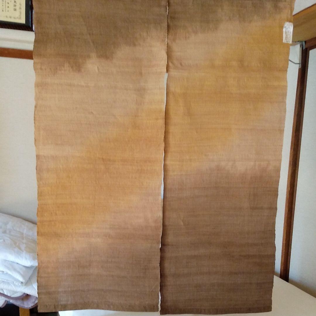 麻のれん　お茶染　手染め　515
