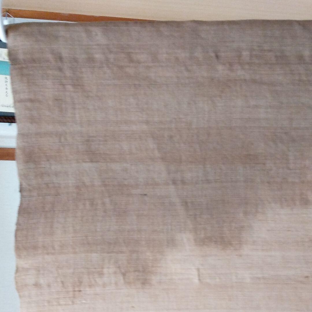 麻のれん　お茶染　手染め　515