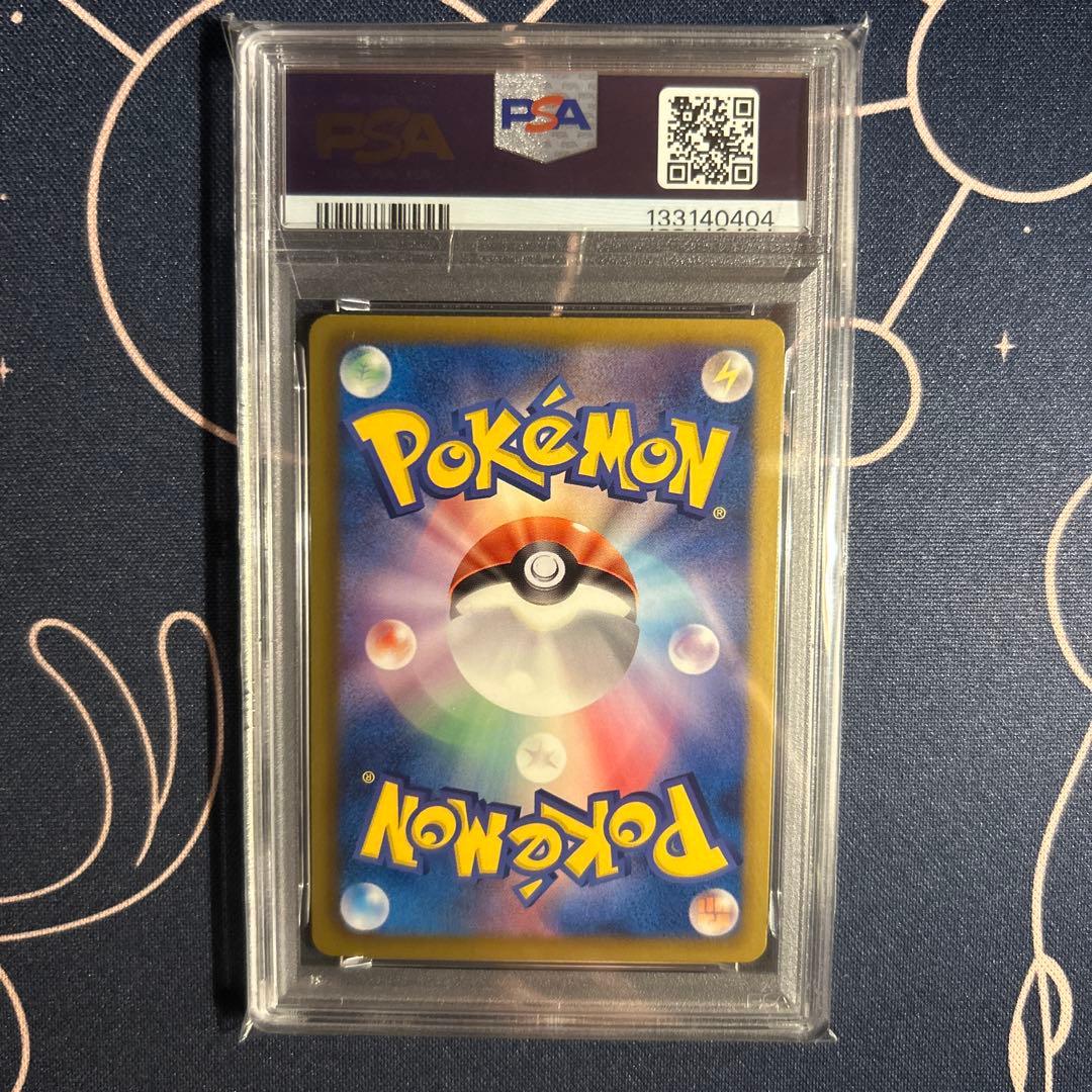 ポケモンカード　ボーマンダ　プロモ　psa10