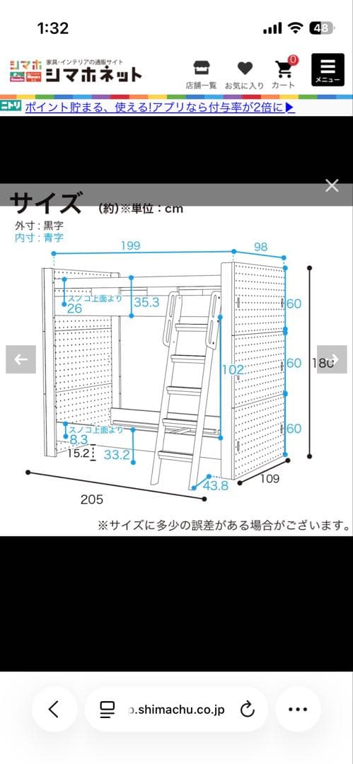 KOIZUMI PEG ハイベッドセット