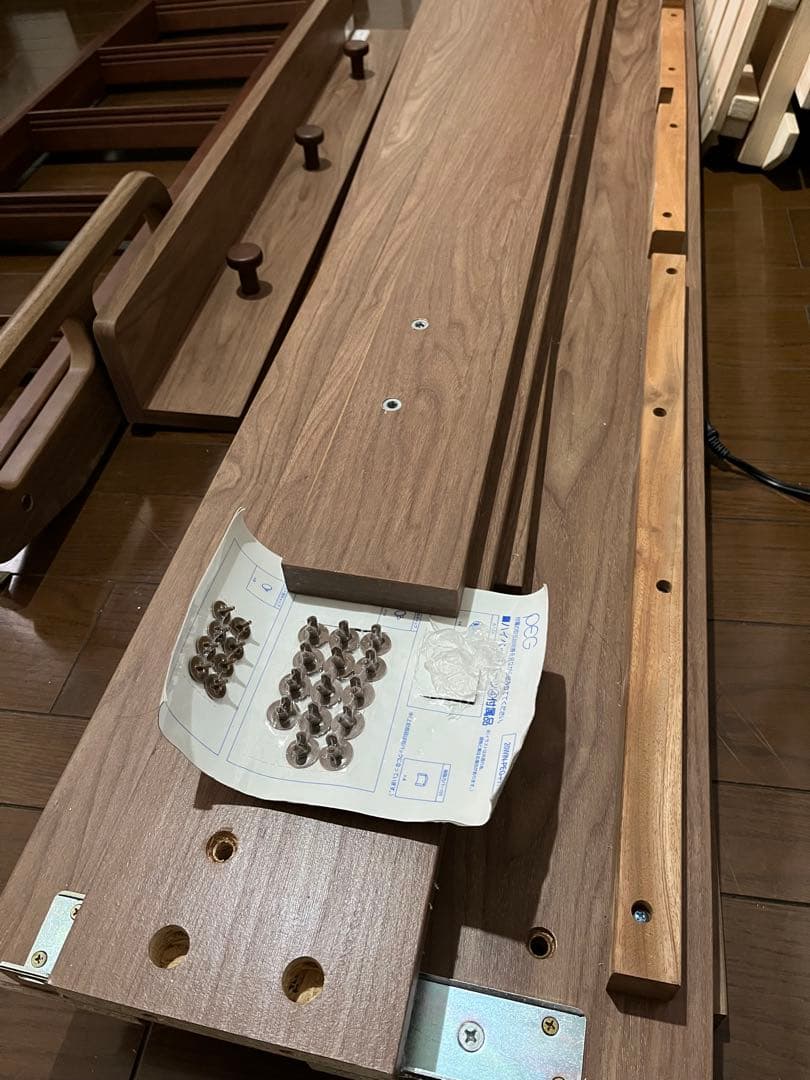 KOIZUMI PEG ハイベッドセット