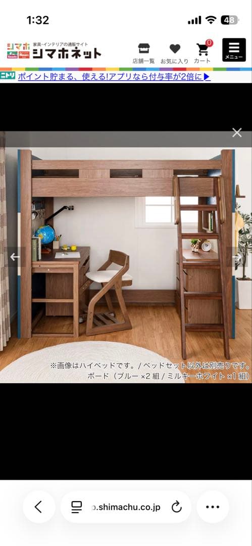 KOIZUMI PEG ハイベッドセット