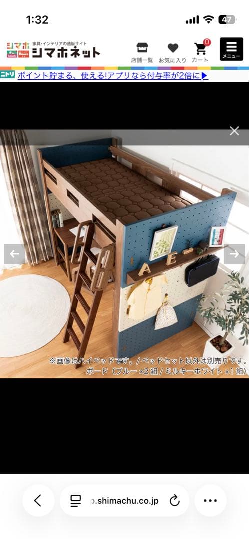 KOIZUMI PEG ハイベッドセット