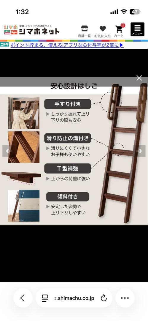 KOIZUMI PEG ハイベッドセット