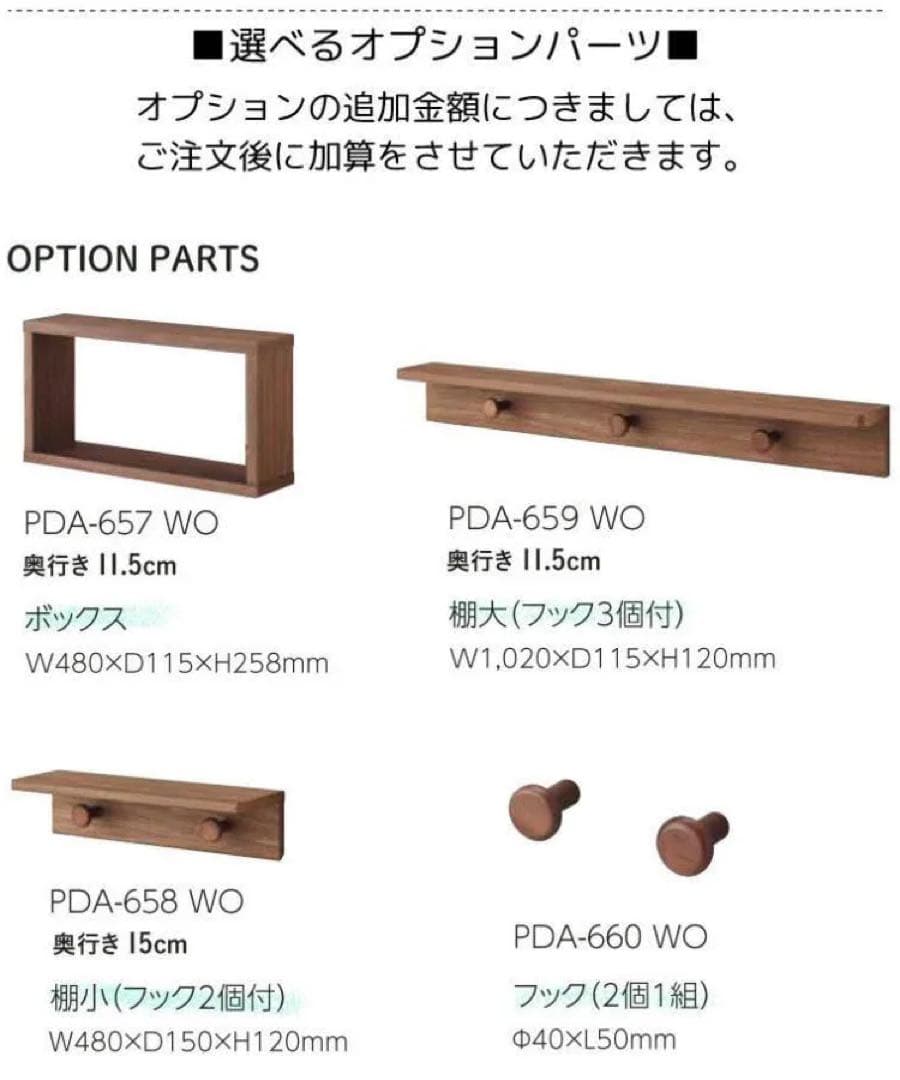 KOIZUMI PEG ハイベッドセット