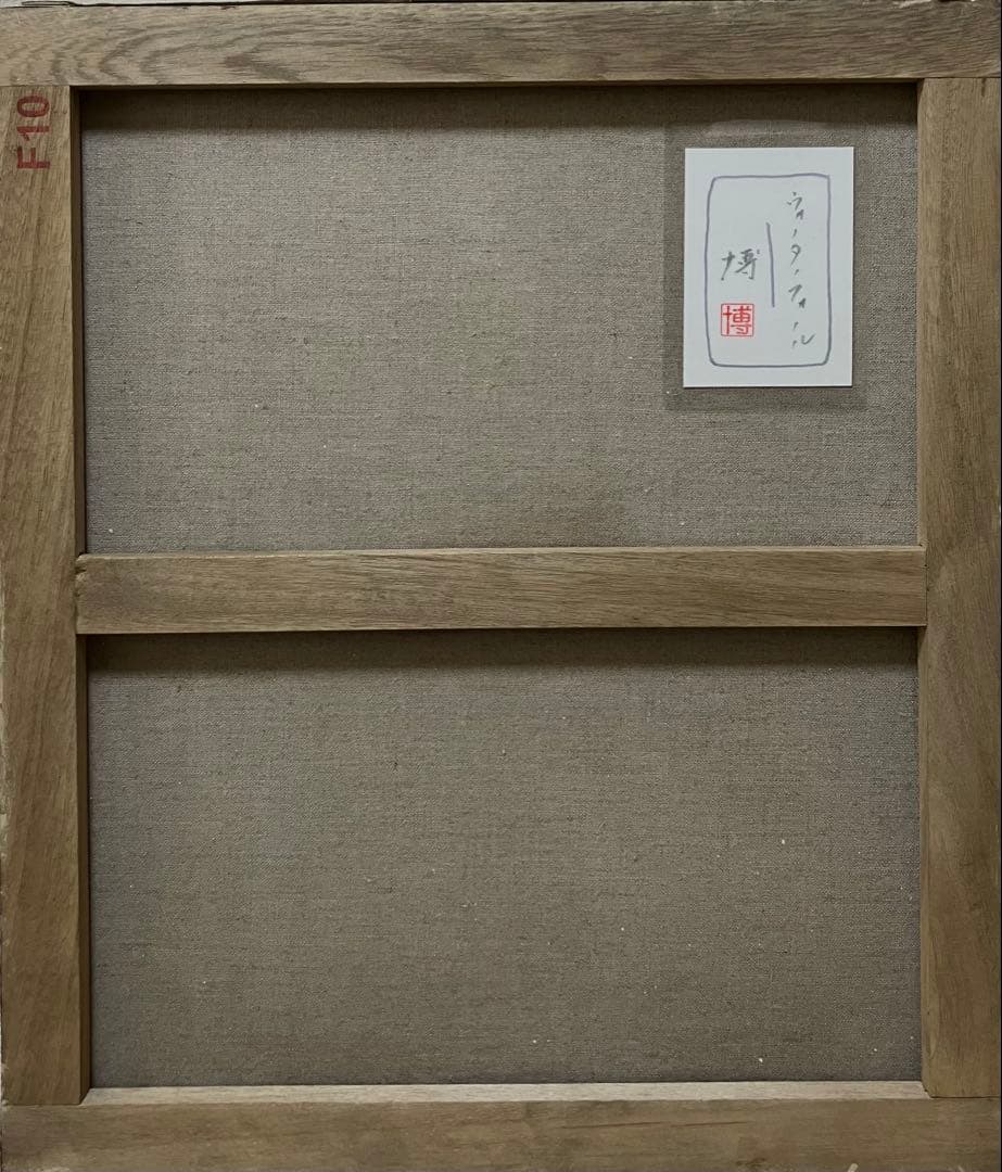 スカイ　リピート割複数割適用価格