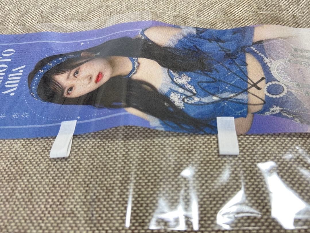 イコールラブ　5周年　ラッフルくじ　山本杏奈　直筆　ミニのぼり