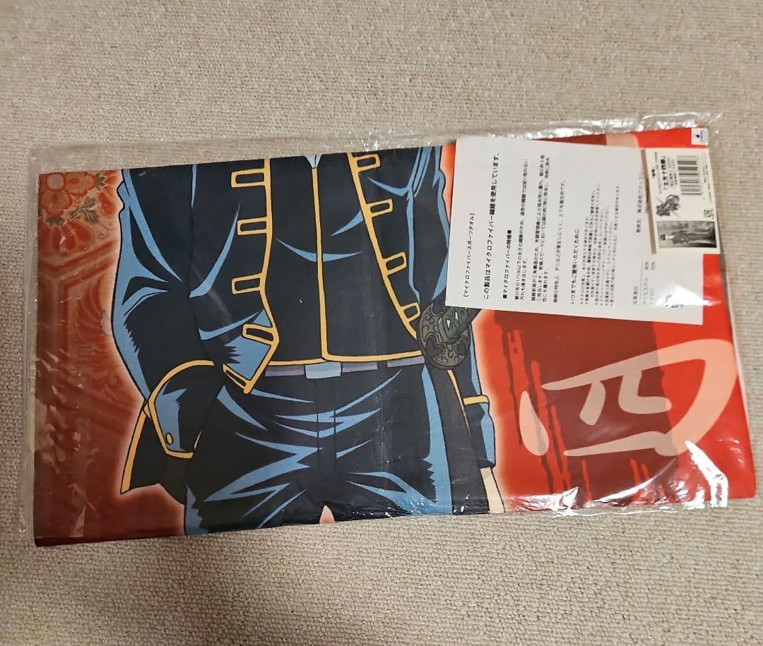 銀魂 土方 ( 沖田 ) マイクロファイバースポーツタオル 3枚