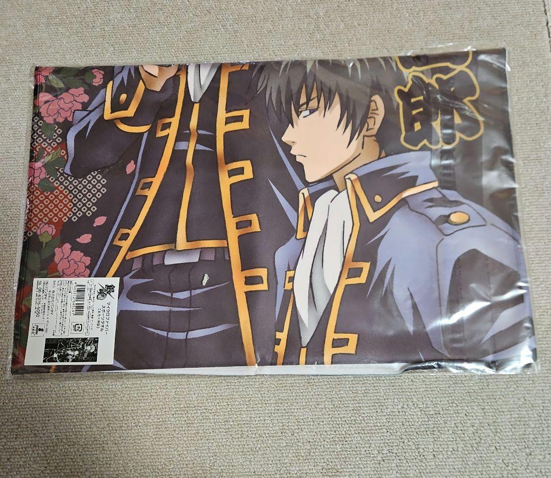 銀魂 土方 ( 沖田 ) マイクロファイバースポーツタオル 3枚